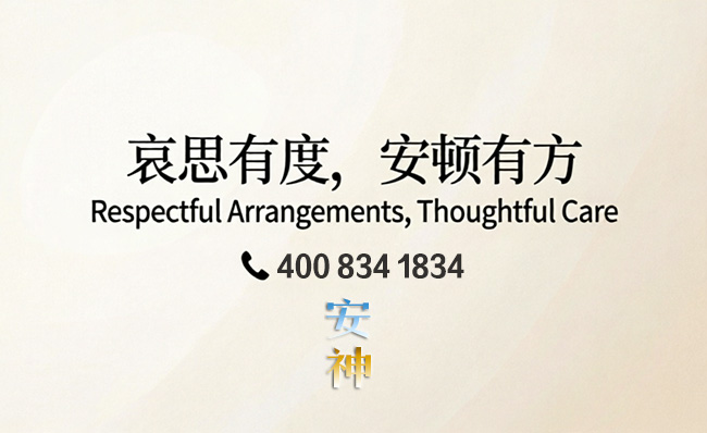 hd012.jpg 在南京办丧事一万多的费用组成是这样的